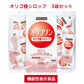 【機能性表示食品】3袋セット　オリゴワン　オリゴ糖シロップ 40包