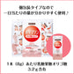 【機能性表示食品】3袋セット　オリゴワン　オリゴ糖シロップ 40包