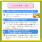 スリムすっきり茶　30包