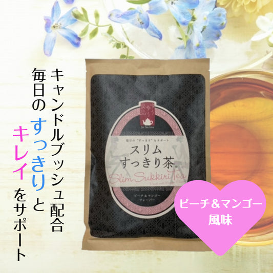 スリムすっきり茶　30包