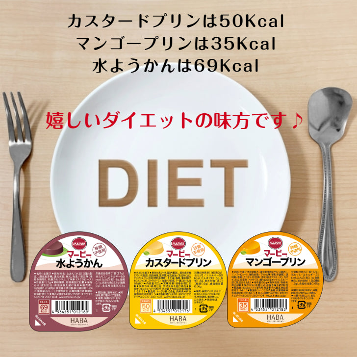 【12個セット】マービーカップデザート　マンゴープリン　52g