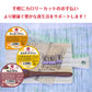 【12個セット】マービーカップデザート　マンゴープリン　52g
