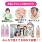 天使の美肌水　さっぱり
