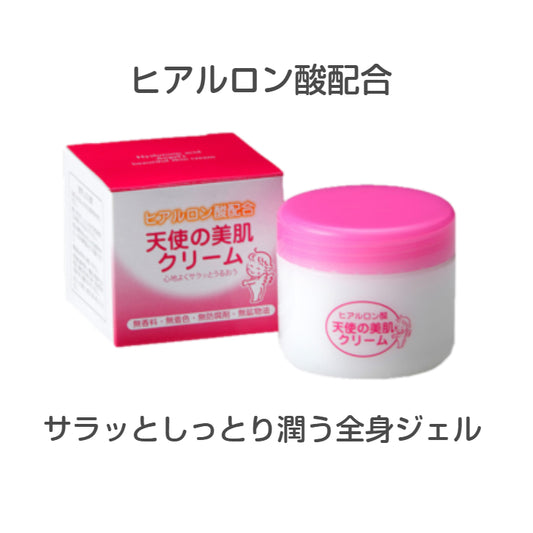 天使の美肌クリーム