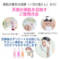 天使の美肌洗顔フォーム