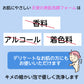 天使の美肌洗顔フォーム