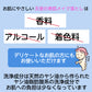 天使の美肌メイク落とし