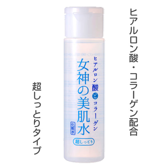 女神の美肌水