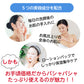 女神の美肌水