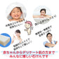 天使の美肌石けん 　8個セット