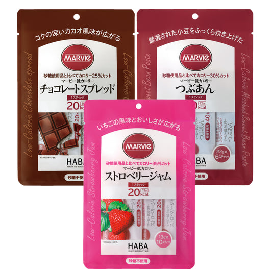 【味違い組合せ3袋セット】マービー　低カロリースティックジャム（つぶあん、チョコ、いちご）