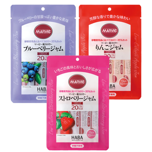 【味違い組合せ3袋セット】マービー　低カロリースティックジャム（ブルーベリー、りんご、いちご）
