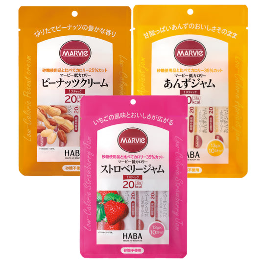 【味違い組合せ3袋セット】マービー　低カロリースティックジャム（ピーナッツ、あんず、いちご）