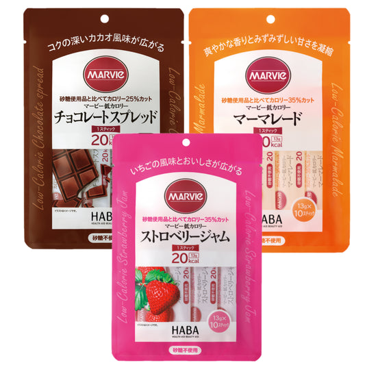 【味違い組合せ3袋セット】マービー　低カロリースティックジャム（マーマレード、チョコ、いちご）