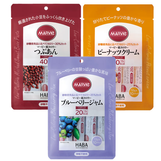 【味違い組合せ3袋セット】マービー　低カロリースティックジャム（つぶあん、ブルーベリー、ピーナッツ）