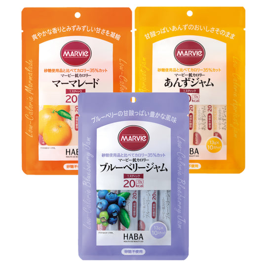 【味違い組合せ3袋セット】マービー　低カロリースティックジャム（マーマレード、ブルーベリー、あんず）