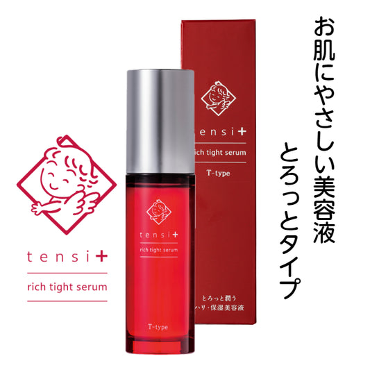 天使の美肌水　テンシプラス　リッチタイトセラム　Tタイプ