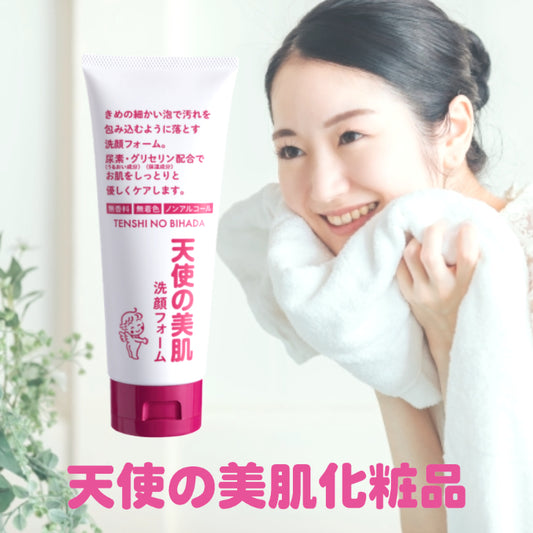 天使の美肌洗顔フォーム