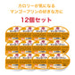 【12個セット】マービーカップデザート　マンゴープリン　52g