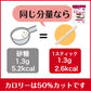 マービースティック 1.3g×60本