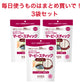 【3袋セット】マービースティック 1.3g×60本