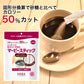 マービースティック 1.3g×60本