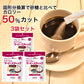 【3袋セット】マービースティック 1.3g×60本