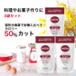 【3袋セット】低カロリー粉末甘味料300g　