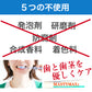 マスティマックスⅡ 　3本セット