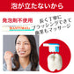 マスティマックスⅡ 　3本セット