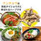 ナンキョウ日和　沖縄ナンキョウゼリー　30本