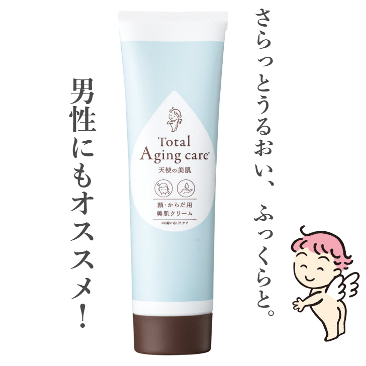 天使の美肌トータルエイジングケアクリーム