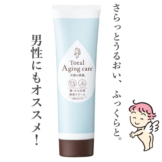 天使の美肌トータルエイジングケアクリーム
