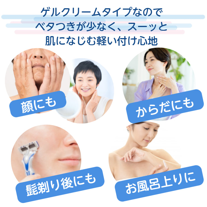 天使の美肌トータルエイジングケアクリーム