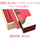 cocosticq　バラの香り