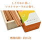 cocosticq　金木犀の香り