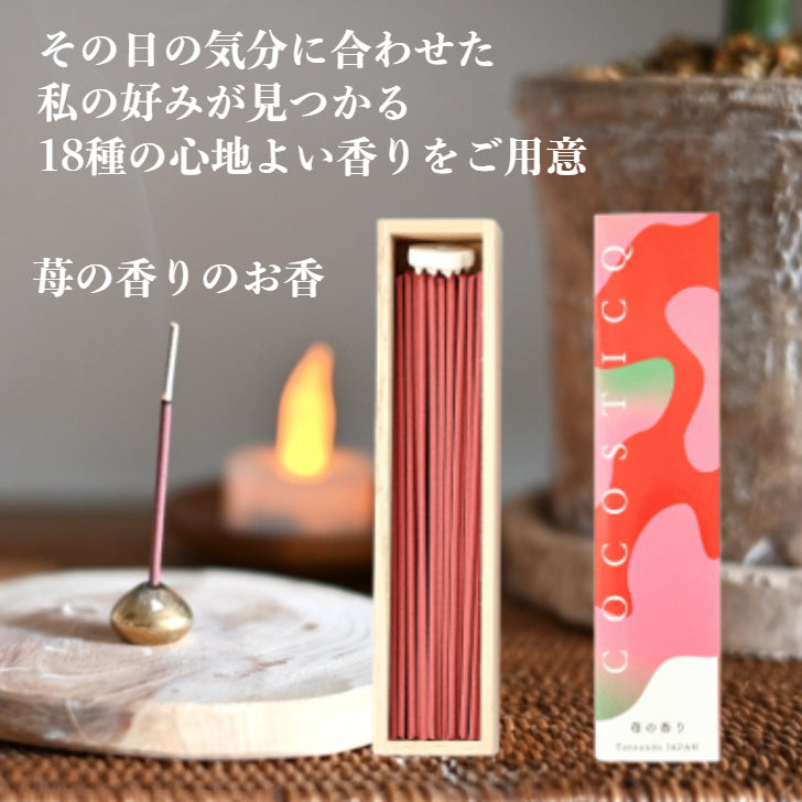 cocosticq　いちごの香り