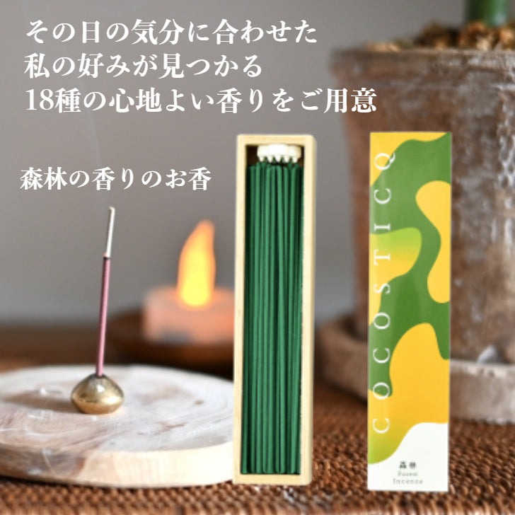 cocosticq　森林の香り
