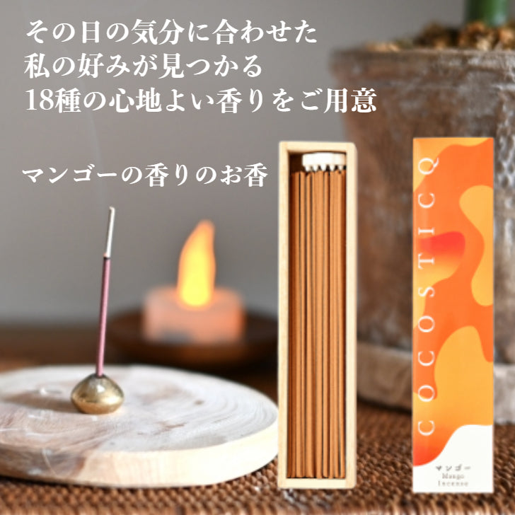 cocosticq　マンゴーの香り