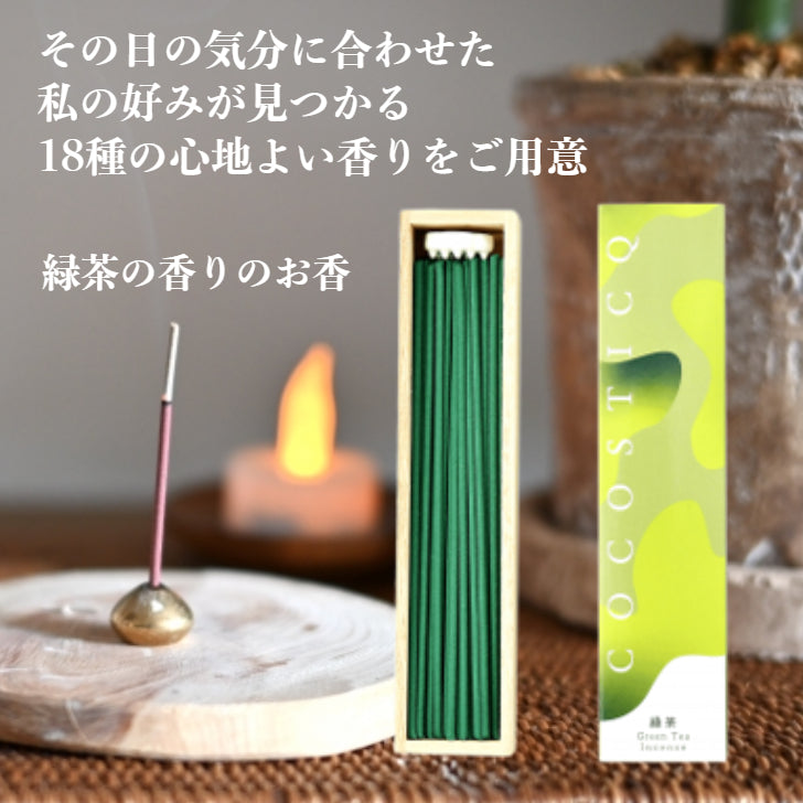 cocosticq　緑茶の香り