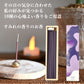 cocosticq　紫陽花の香り