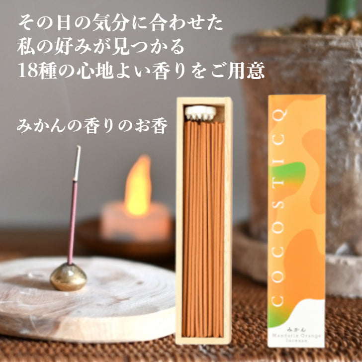 cocosticq　みかんの香り