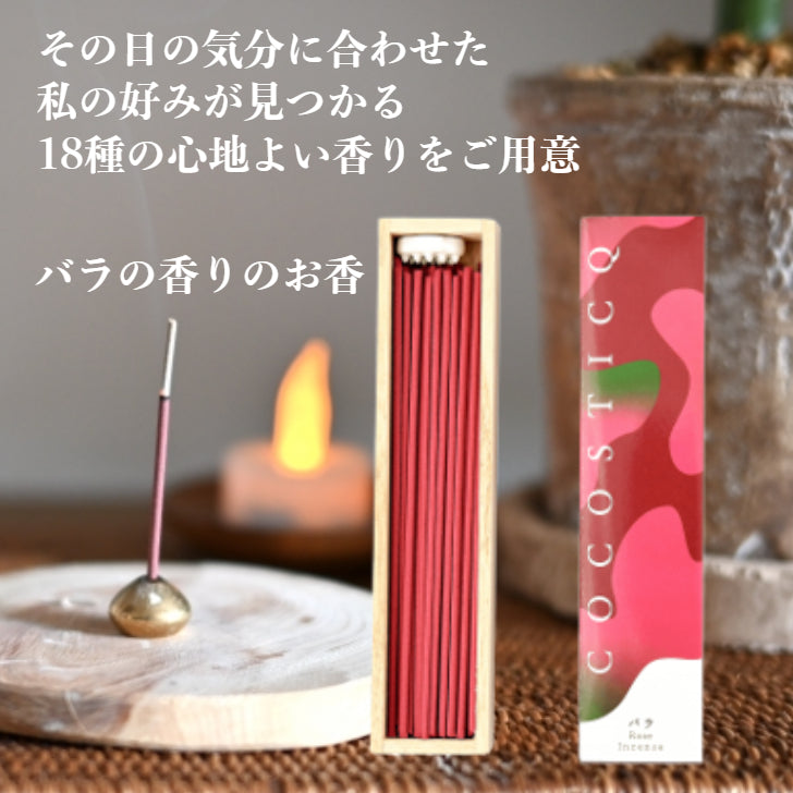 cocosticq　バラの香り