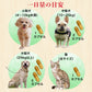 犬猫用栄養補助食　ずっと君と