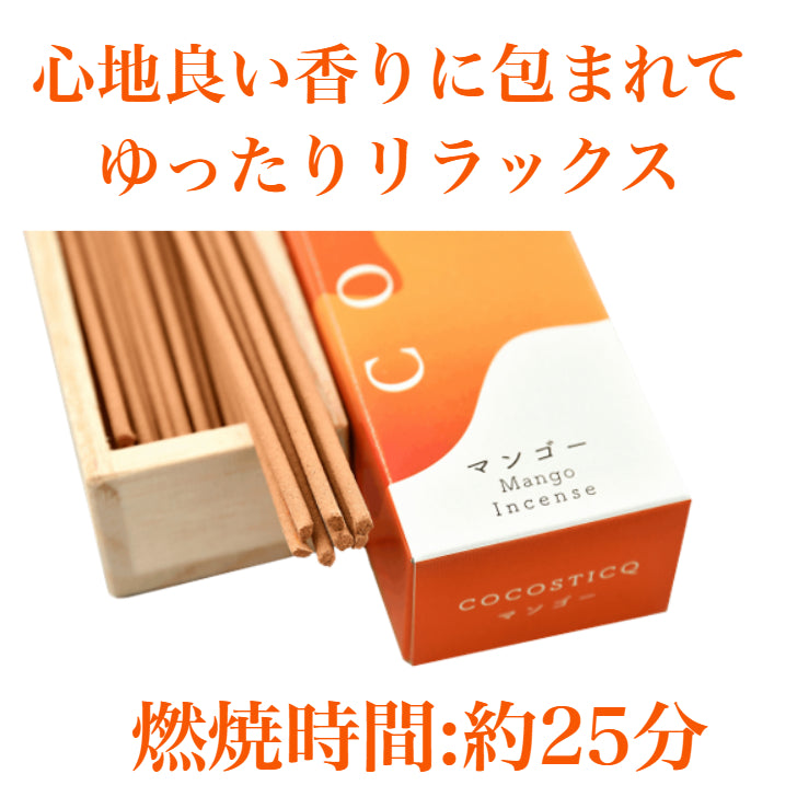 cocosticq　マンゴーの香り