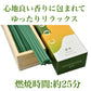 cocosticq　森林の香り