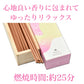 cocosticq　桃の香り