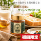 【初回限定】プロデガード ハニー