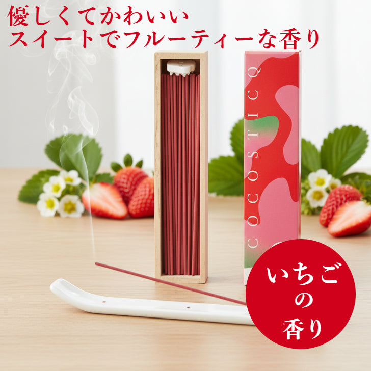 cocosticq　いちごの香り