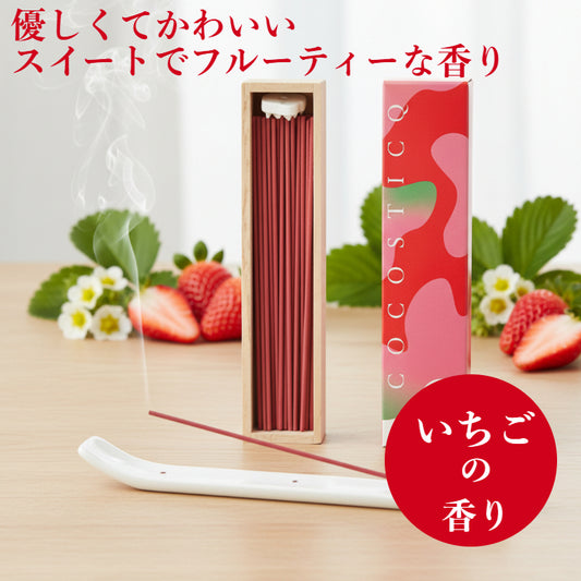 cocosticq　いちごの香り